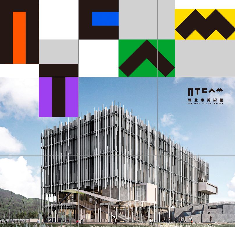 (Photo: 新北市美術館 New Taipei City Art Museum)