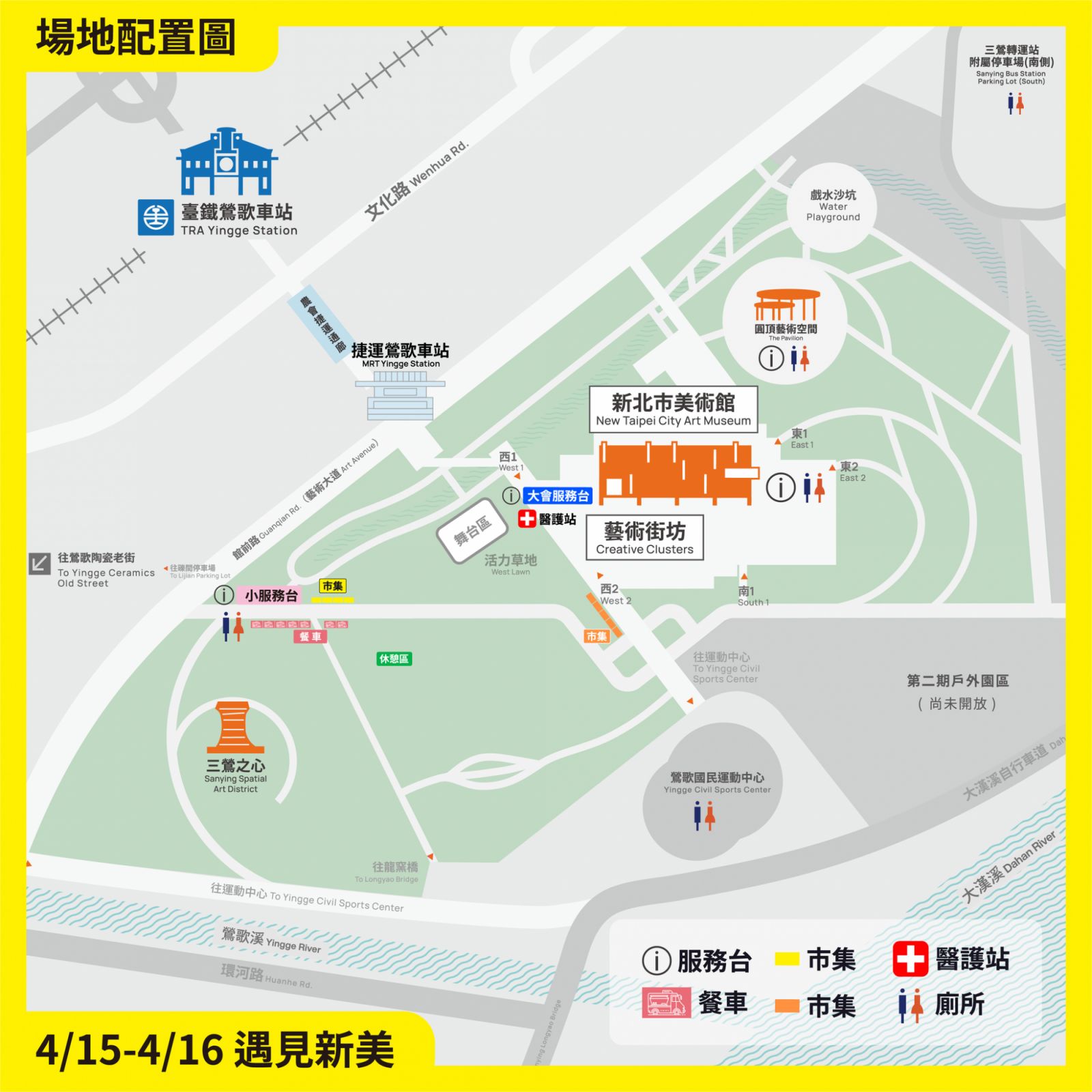 (Photo: 新北市美術館 New Taipei City Art Museum)