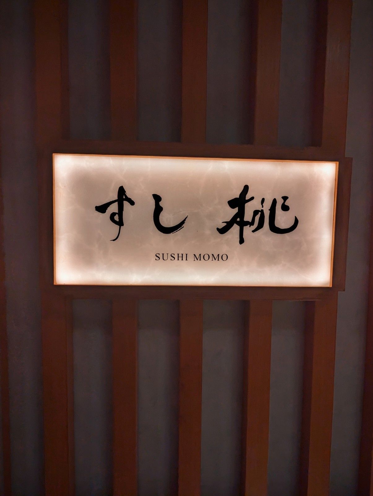 すし桃(壽司桃)隱身在台北喜來登桃山日本料理包廂。Photo:Melody Kao