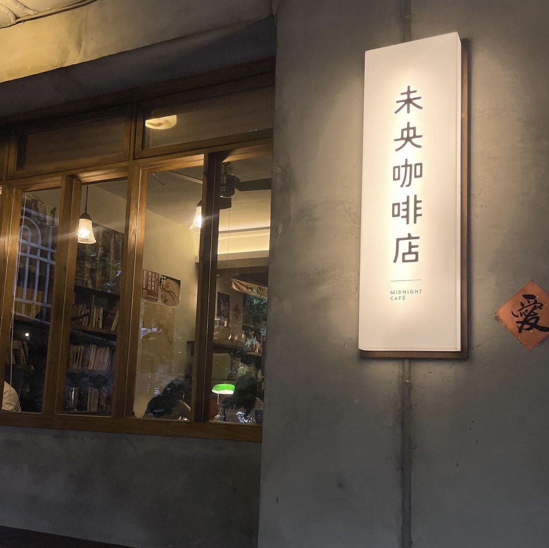 (Photo: Instagram / @coffee__meet)