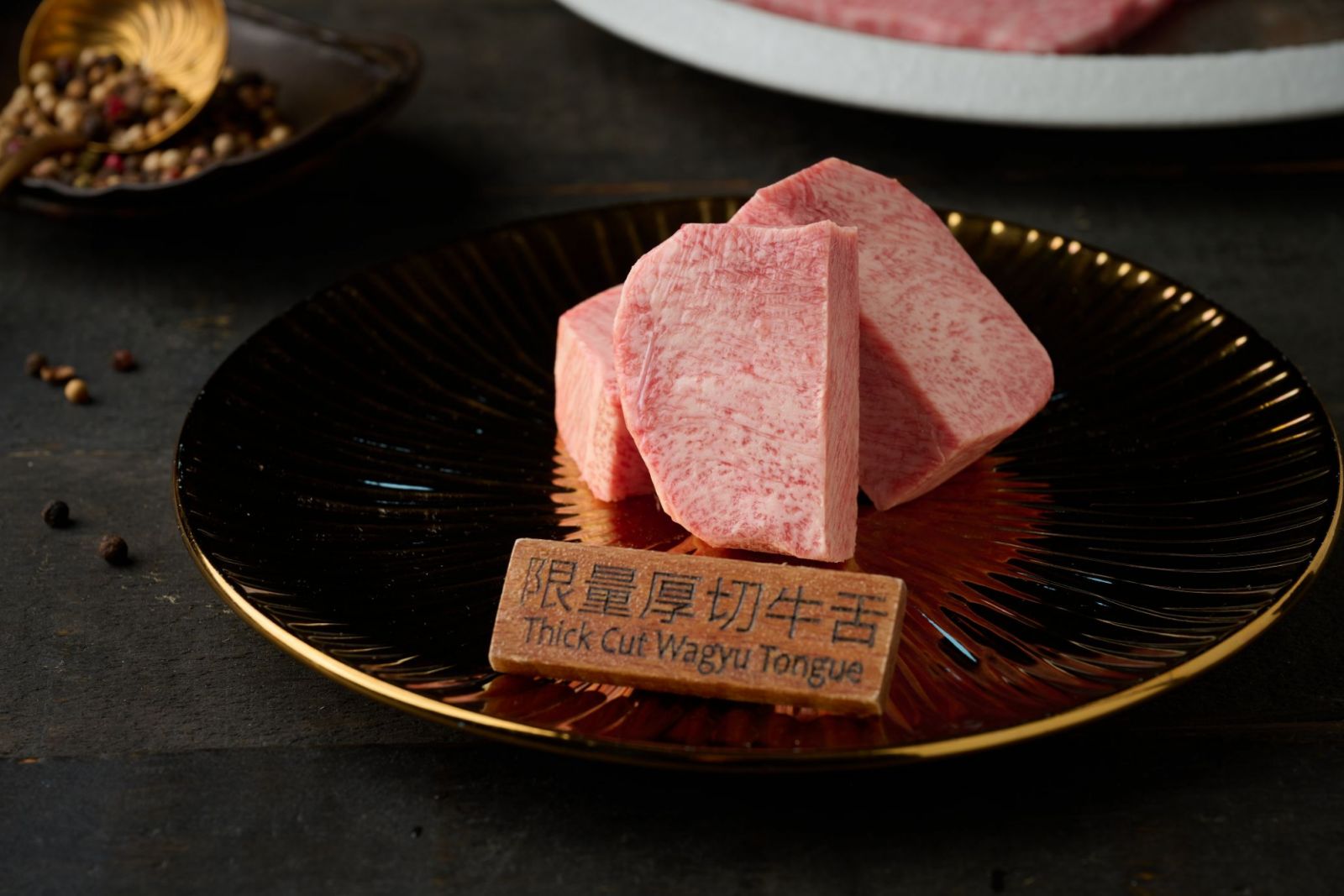 限量厚切牛舌(須提前預定)。
