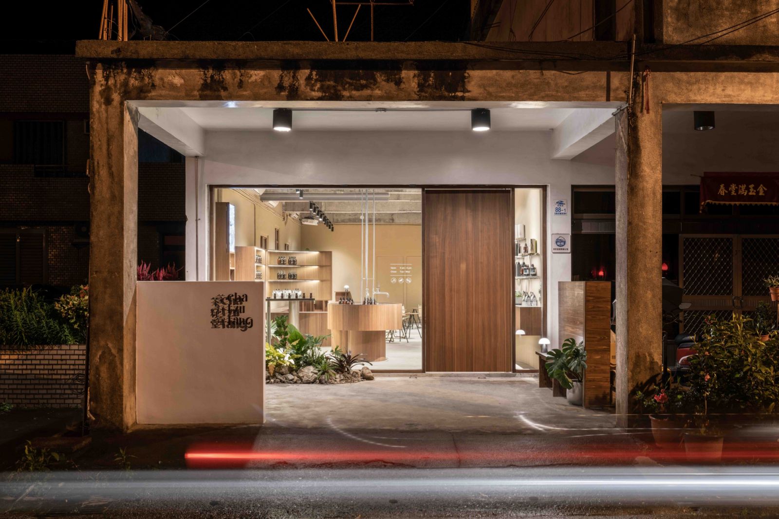 第一間開在田野與漁港間的茶籽堂品牌土地概念店