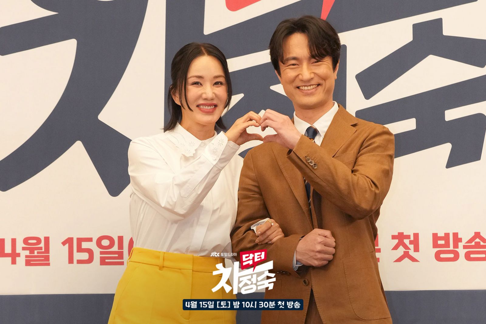 車貞淑醫生男女主角是最大亮點。Photo:FB@JTBC Drama