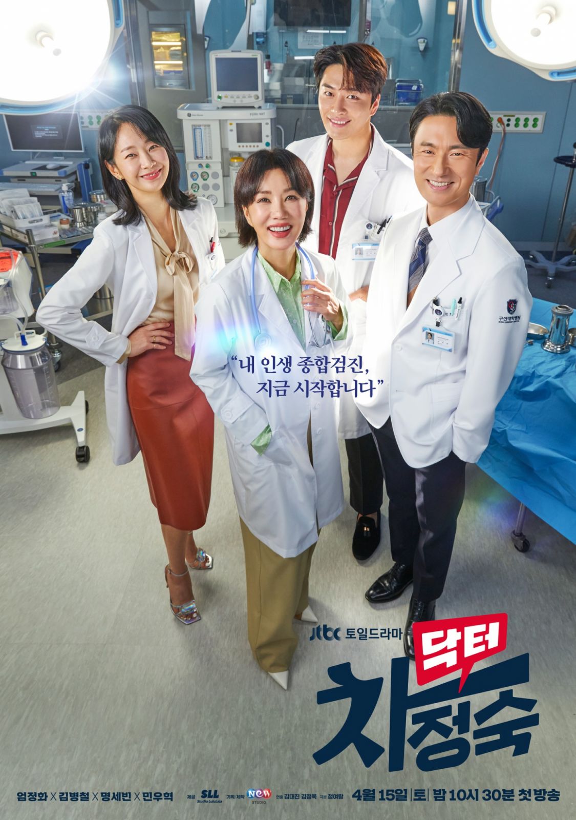 《車貞淑醫生》收視率成為黑馬。Photo:FB@JTBC Drama