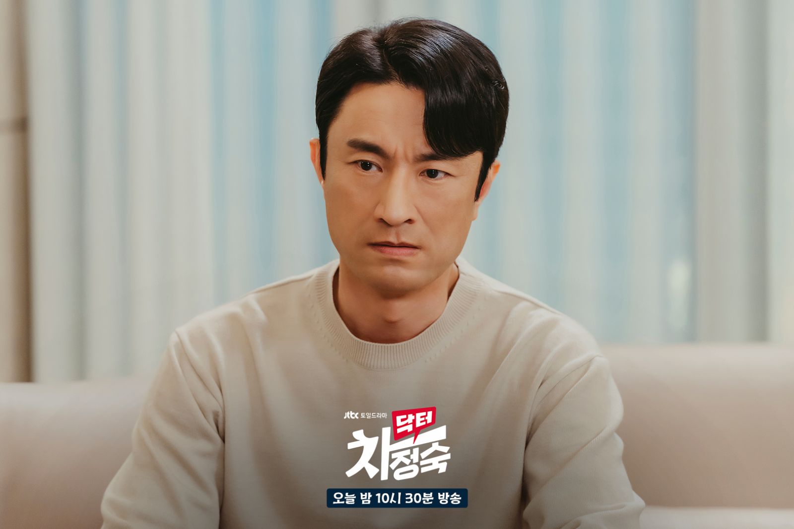 車貞淑醫生男主角演出韓劇鬼怪爆紅。Photo:FB@JTBC Drama