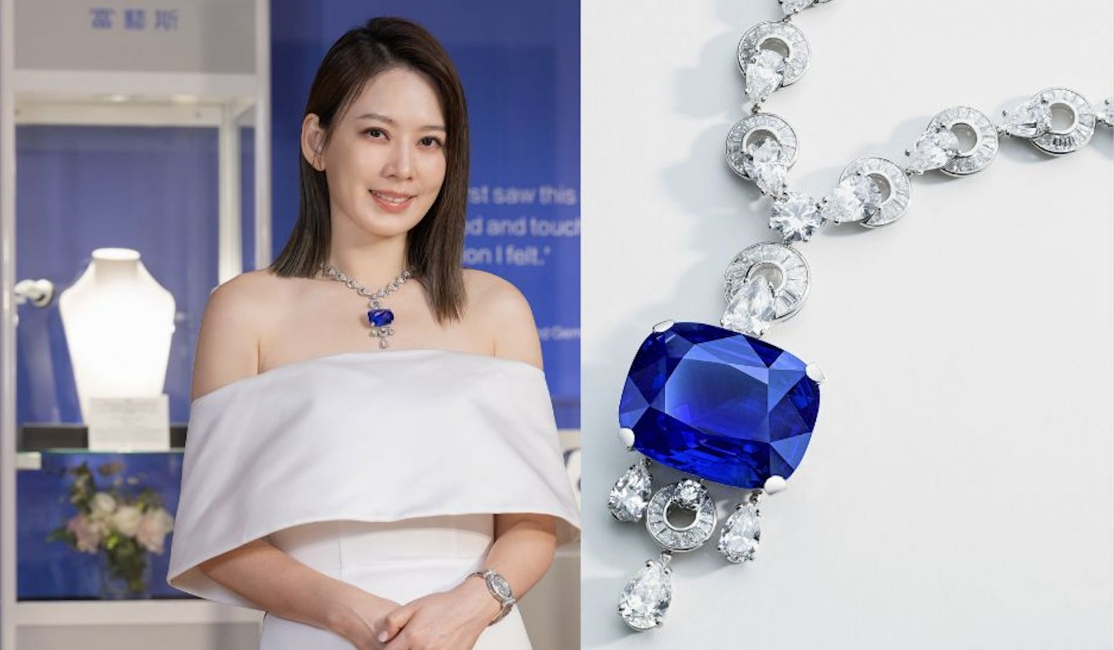 Melody殷悅配戴高達118.35克拉寶格麗藍寶石鑽石項鍊於富藝斯拍出逾新台幣億元高價。(Photo: Phillips Auction)