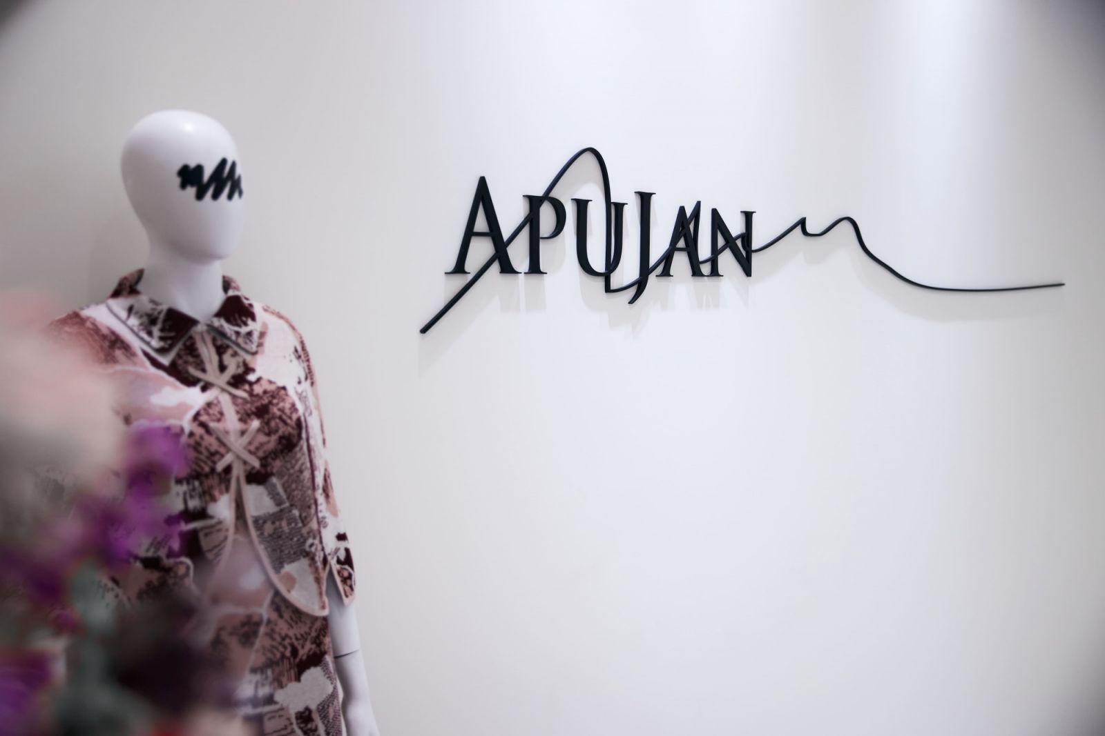 APUJAN台北首間直營店落腳NOKE忠泰樂生活