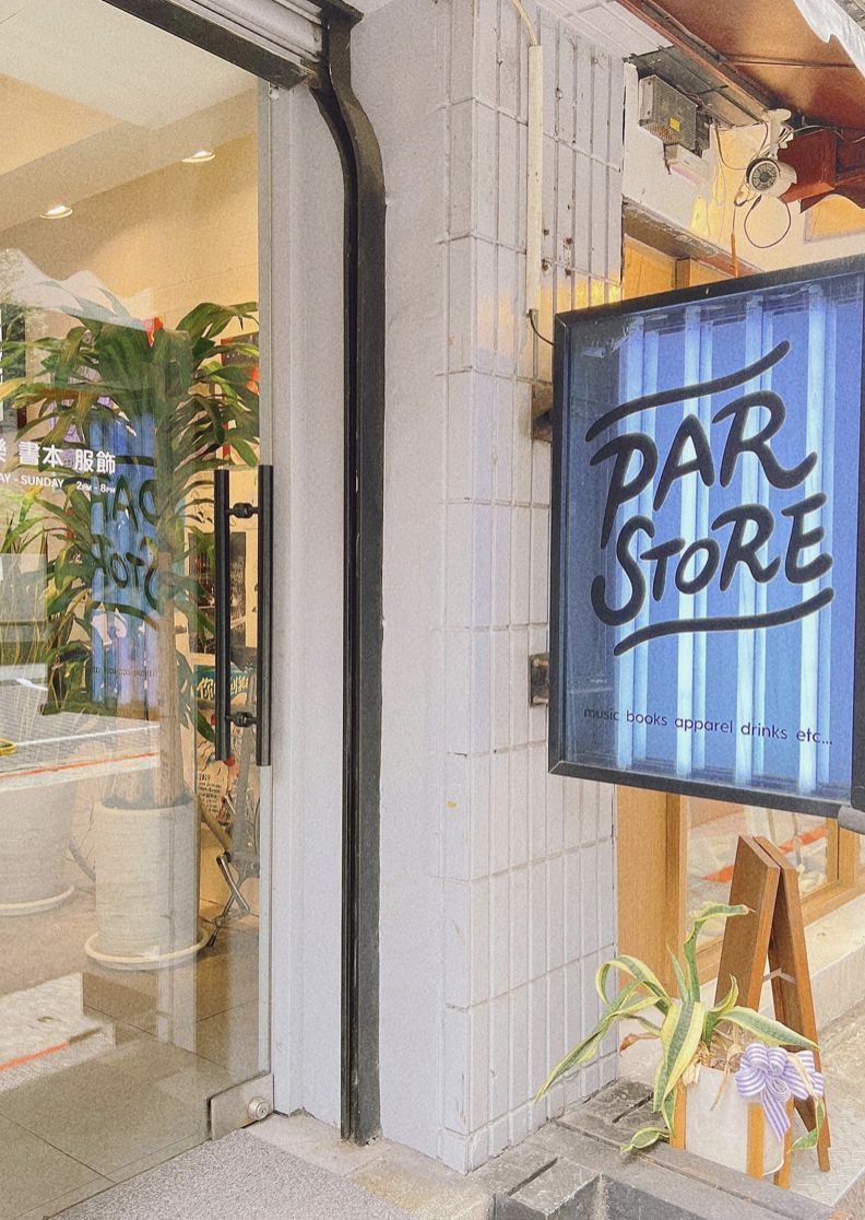 Par Store店面位於地下室。(Photo: Instagram / @daily._.mg)