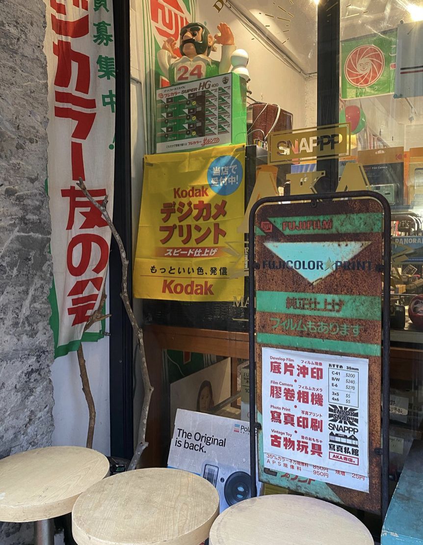 店外佈置充滿日系文青風格。(Photo: Instagram / @chih.__.chi)