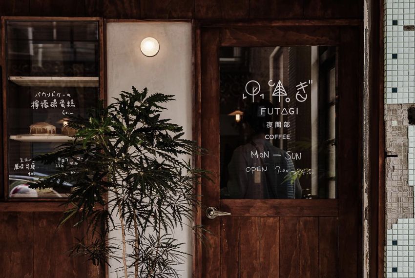 二木咖啡夜間部充滿木質調質感氛圍。(Photo: Instagram / @ew_hsieh)
