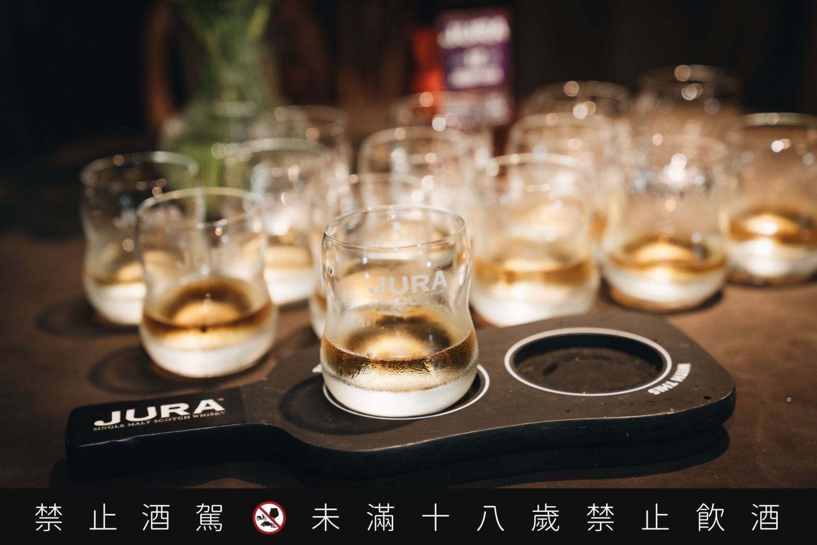 Tatler Taiwan和吉拉Jura讓各路貴賓們有機會在這個特別的場合中品嚐到吉拉威士忌的獨特風味。(Photo:Tatler)