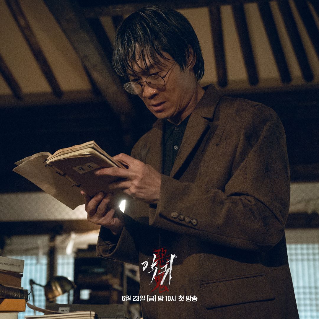 (Photo:SBS《惡鬼》劇照)