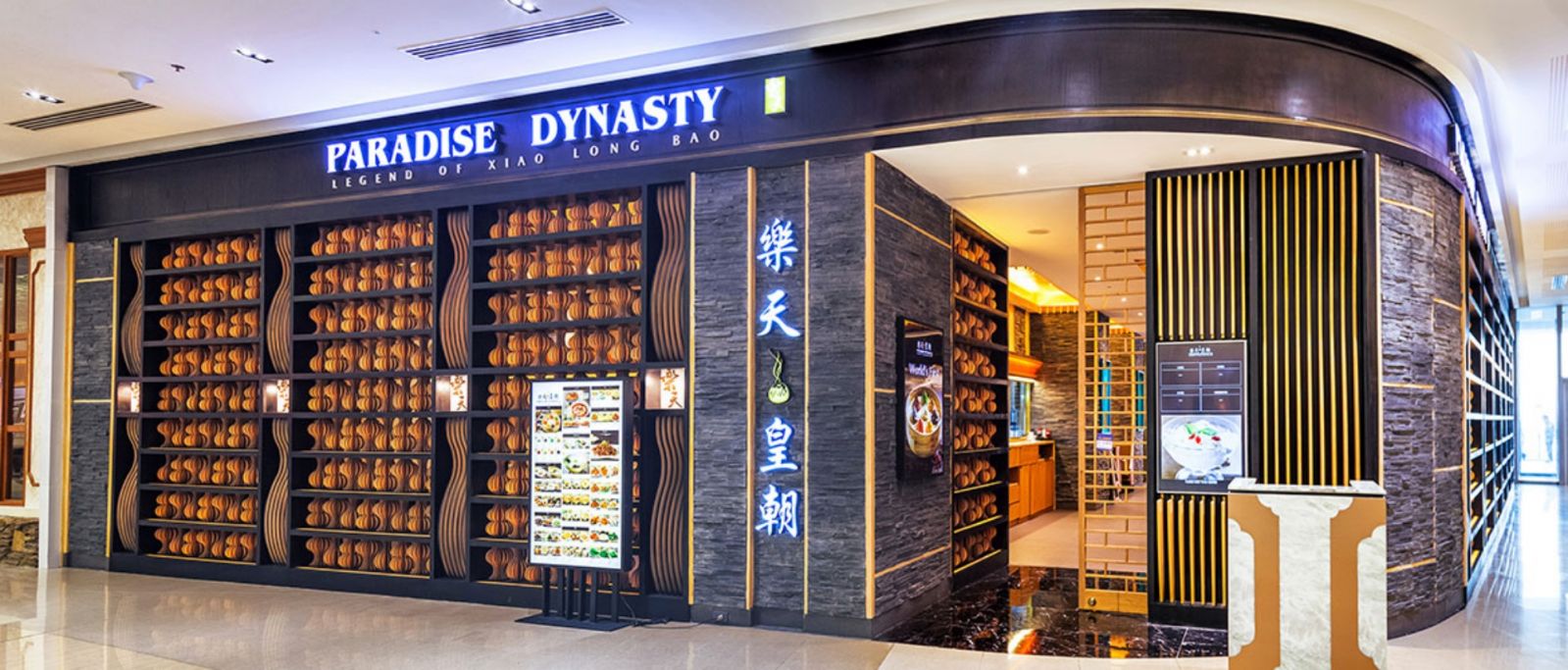 Paradise Dynasty Facade