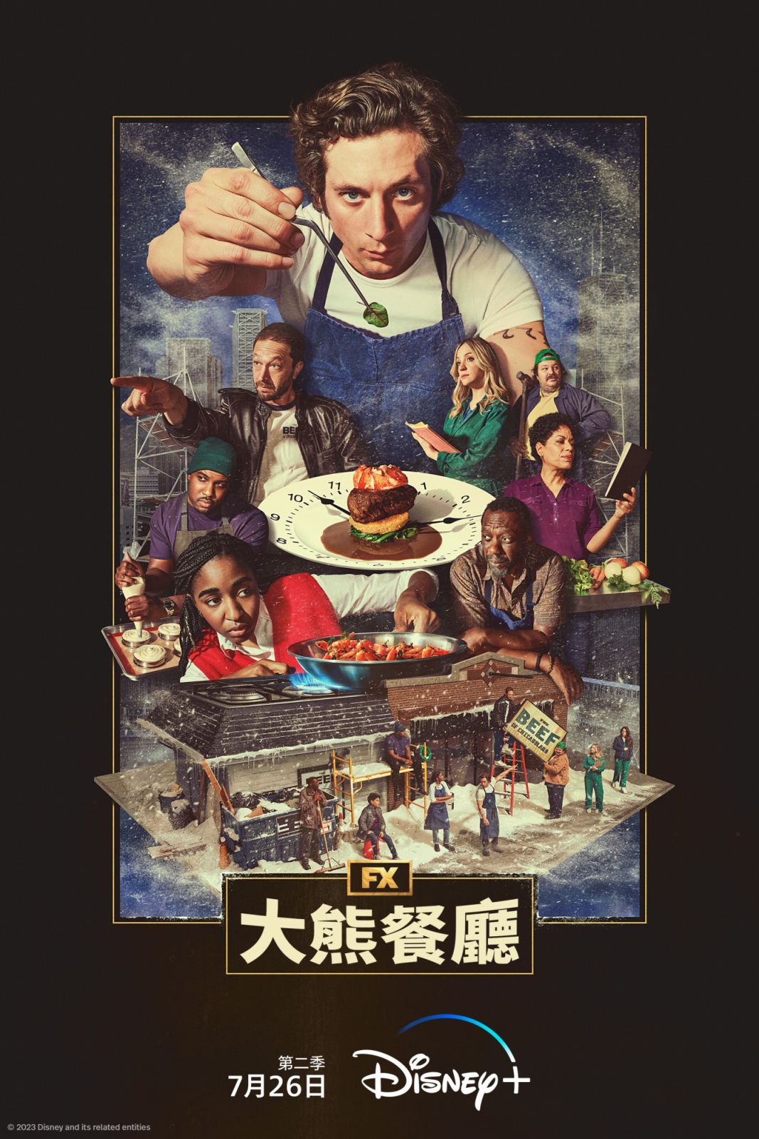 《大熊餐廳2》第二季播出時間揭曉了!Photo:Disney+