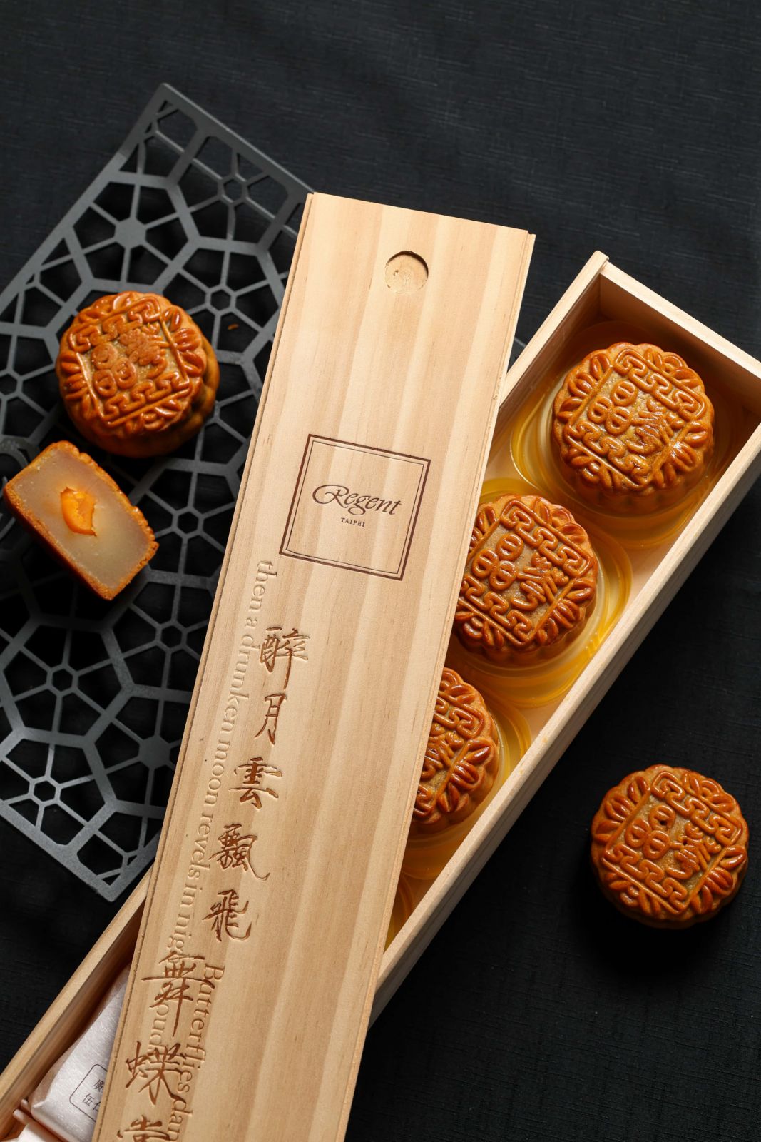 晶華醉月廣式月餅禮盒