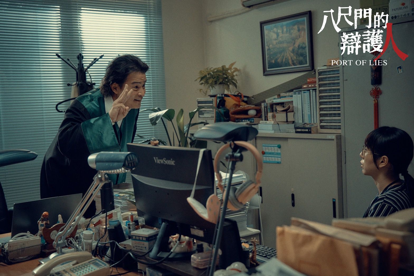 （Photo: Facebook / @八尺門的辯護人）