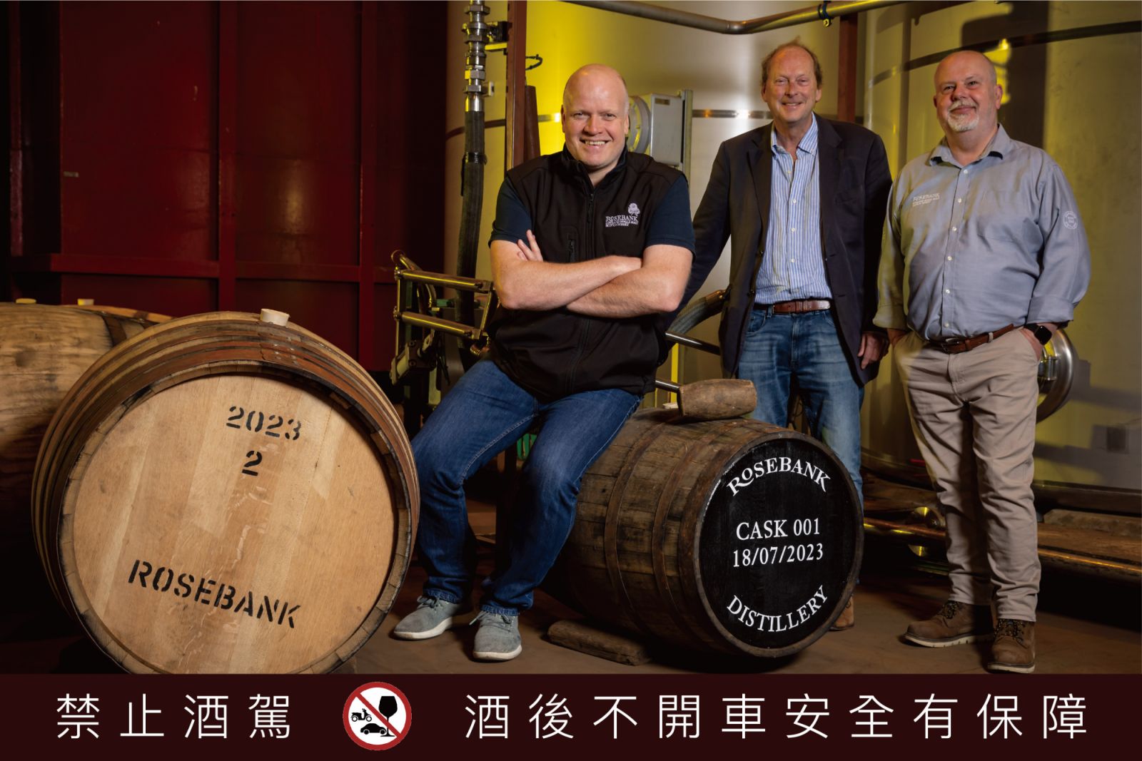 2023 年 7 月 18 日星期二,Rosebank Distillery在格蘭戈因釀酒廠裝桶。(Photo: Rosebank Distillery)