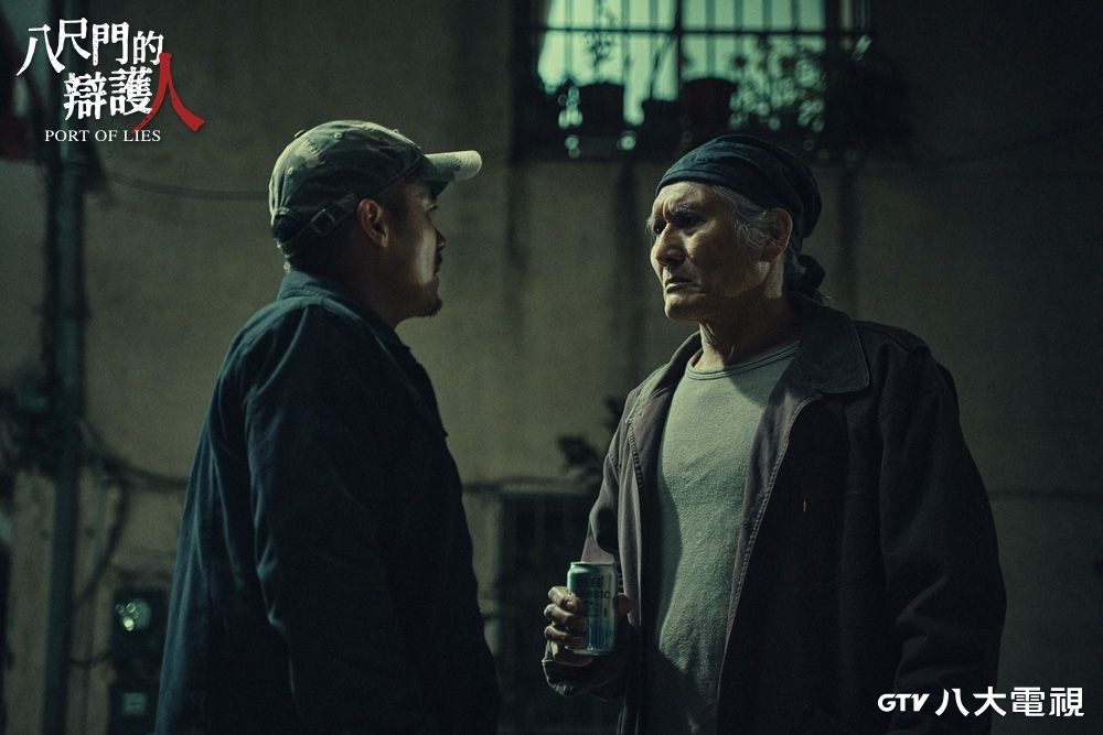 Netflix 《八尺門的辯護人》結局