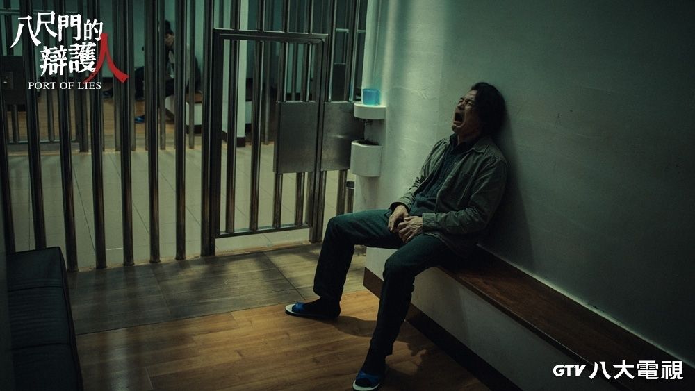 Netflix 《八尺門的辯護人》結局