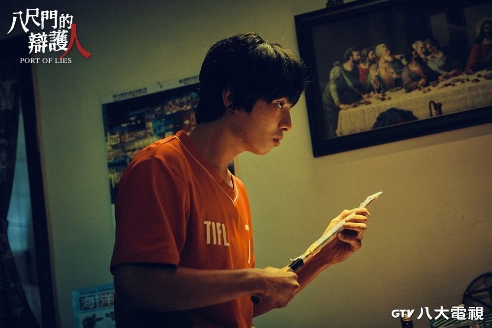 Netflix 《八尺門的辯護人》結局