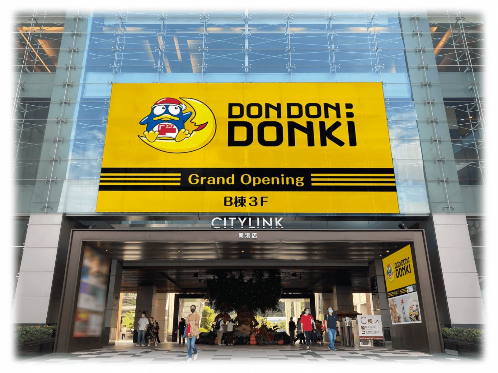 唐吉訶德3號店確定就位在南港
