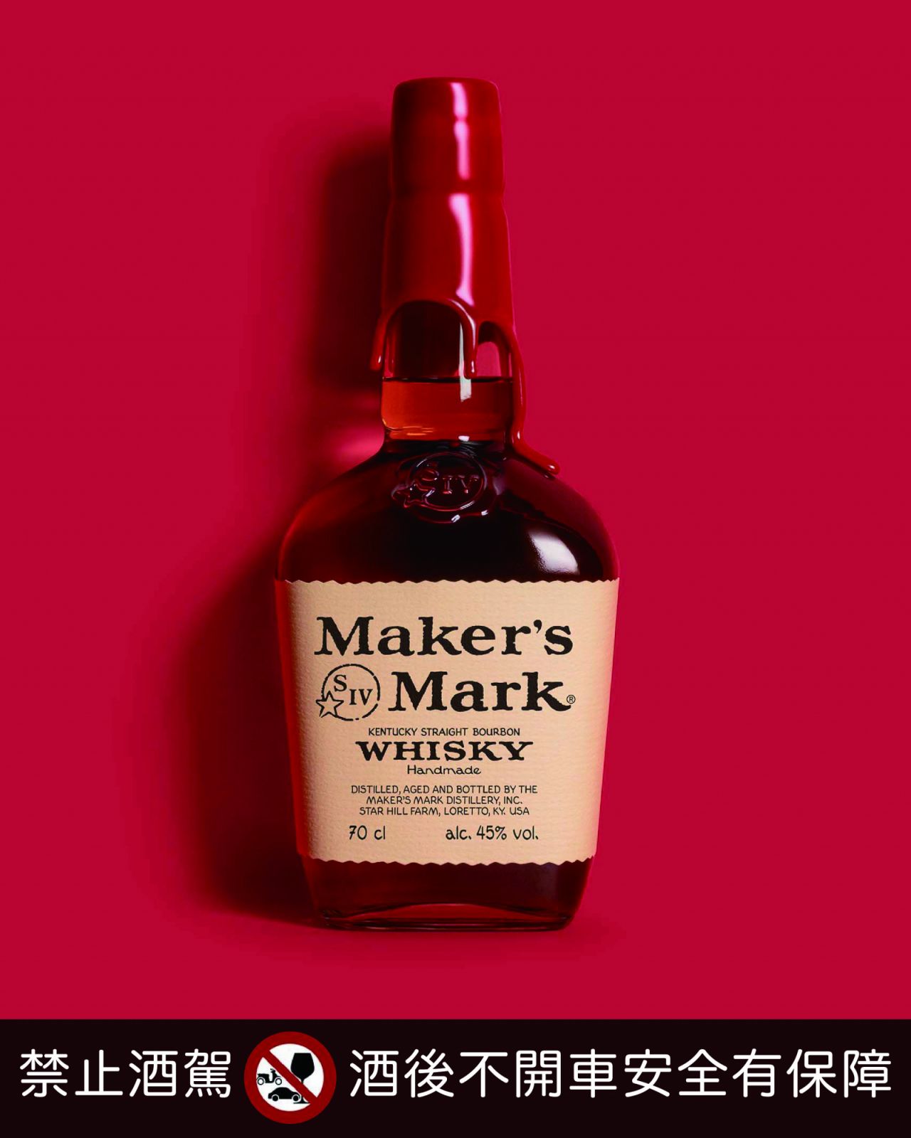 「Maker's Mark」的名字是由Bill的夫人Margie Samuels所發想。(Photo:三得利)