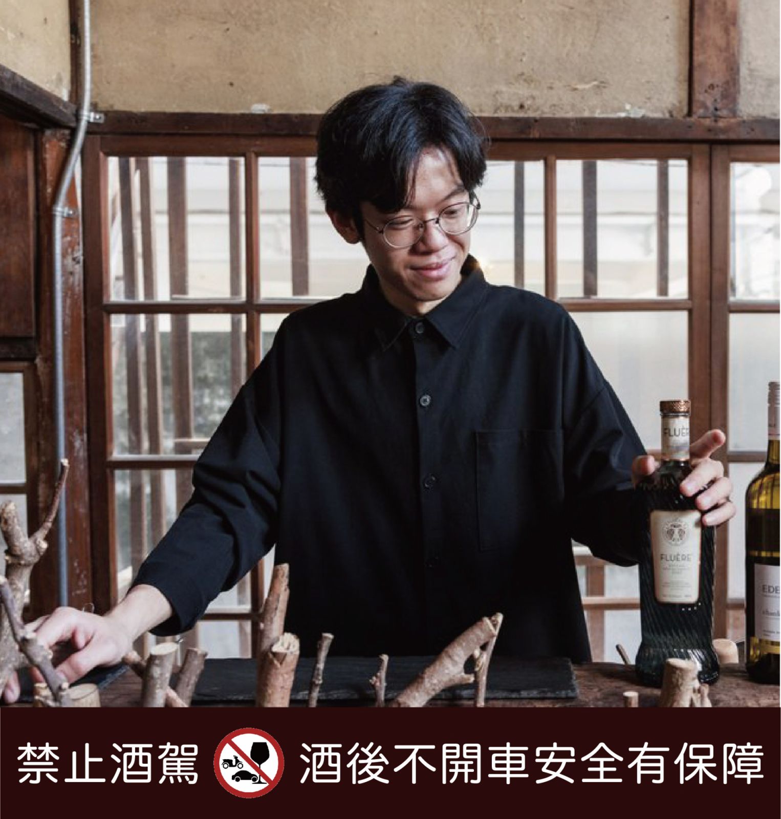 Sin Hou 黃心皓,他認為人和人之間能夠暢聊,酒精並不是必要,希望人們即使在沒有酒精的環境下依舊能享受如酒吧一般輕鬆愜意的氛圍與空間。(Photo:Tatler Dining)