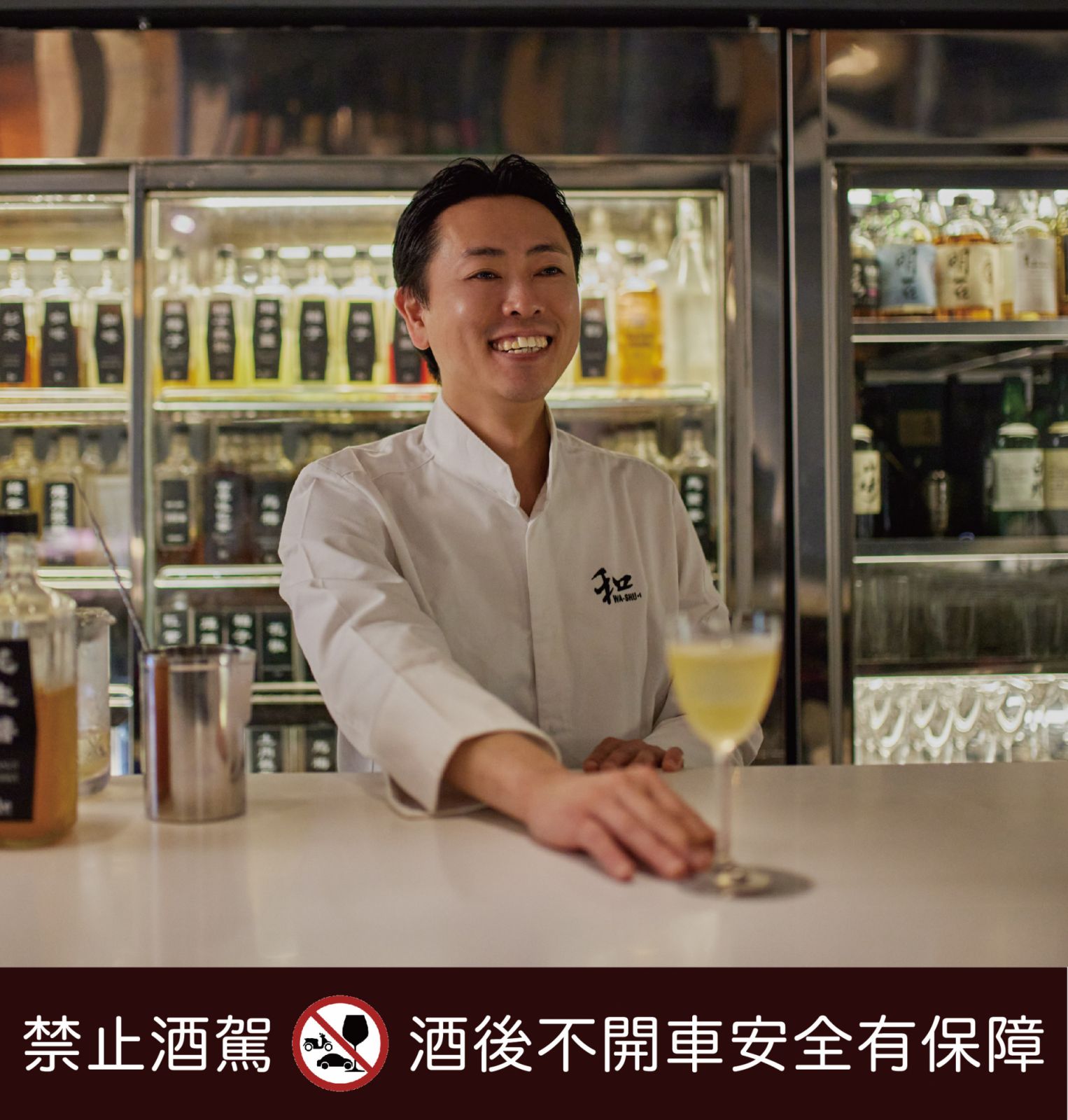 Tomoaki Inaba 稻葉智章, 天生不甘於安逸,腳步從未停歇。在他眼裡,食物與飲品不是可密分的,累積了成熟的調飲知識後,現在他的目標是挖掘「吃」與「喝」兩者之間交疊的無限可能性。(Photo:Tatler Dining)