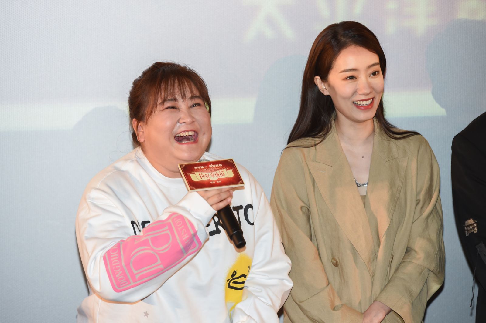 CHENGDU, CHINA - FEBRUARY 21: Actress Jia Ling (L) and actress Zhang Xiaofei attend a road show of film 'Hi, Mom' on February 21, 2021 in Chengdu, Sichuan Province of China. (Photo by VCG/VCG via Getty Images)