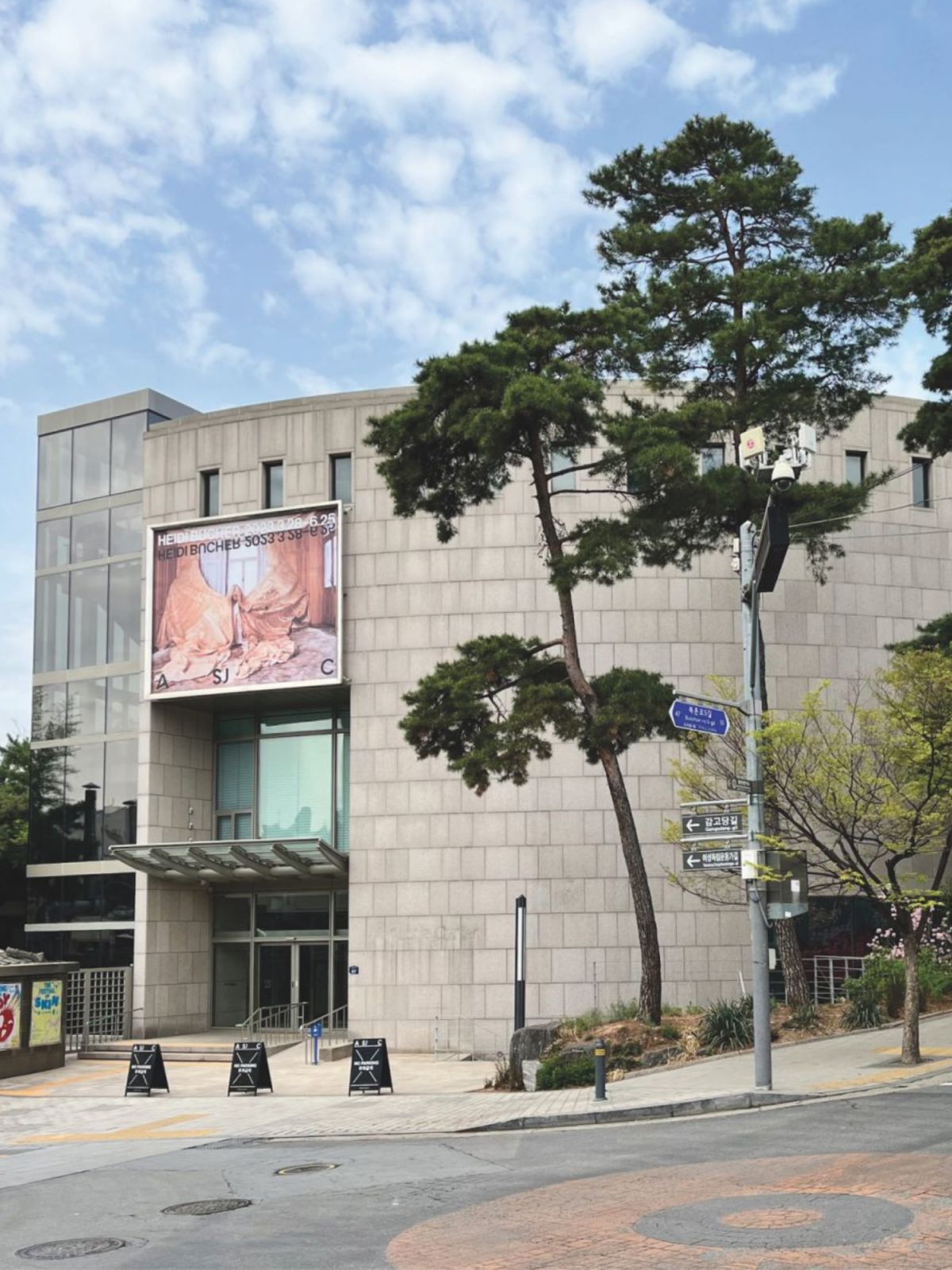 Art Sonje Center at Seoul (Photo: Getty Images)
