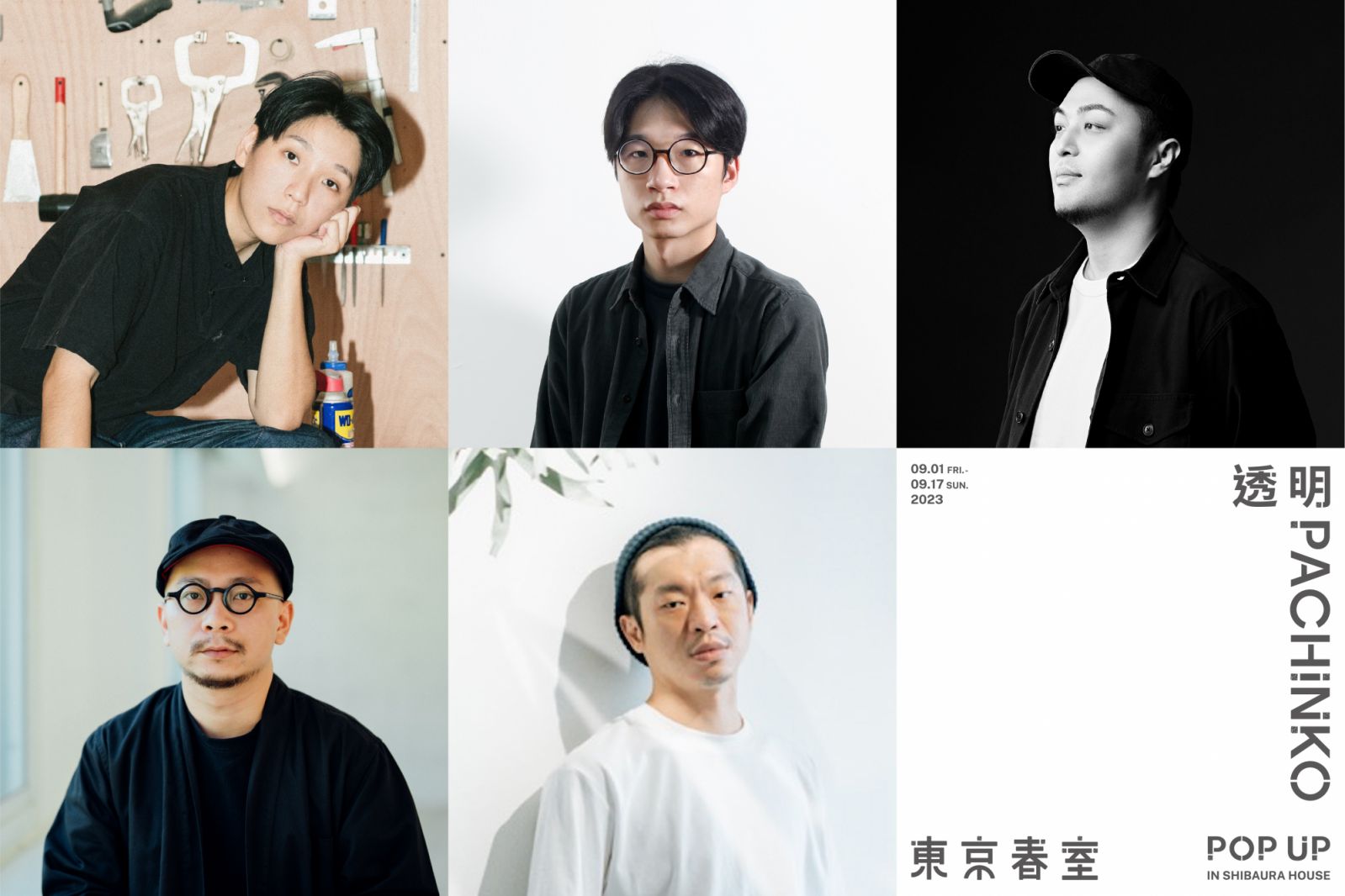 東京春室POP UP - 創作者介紹