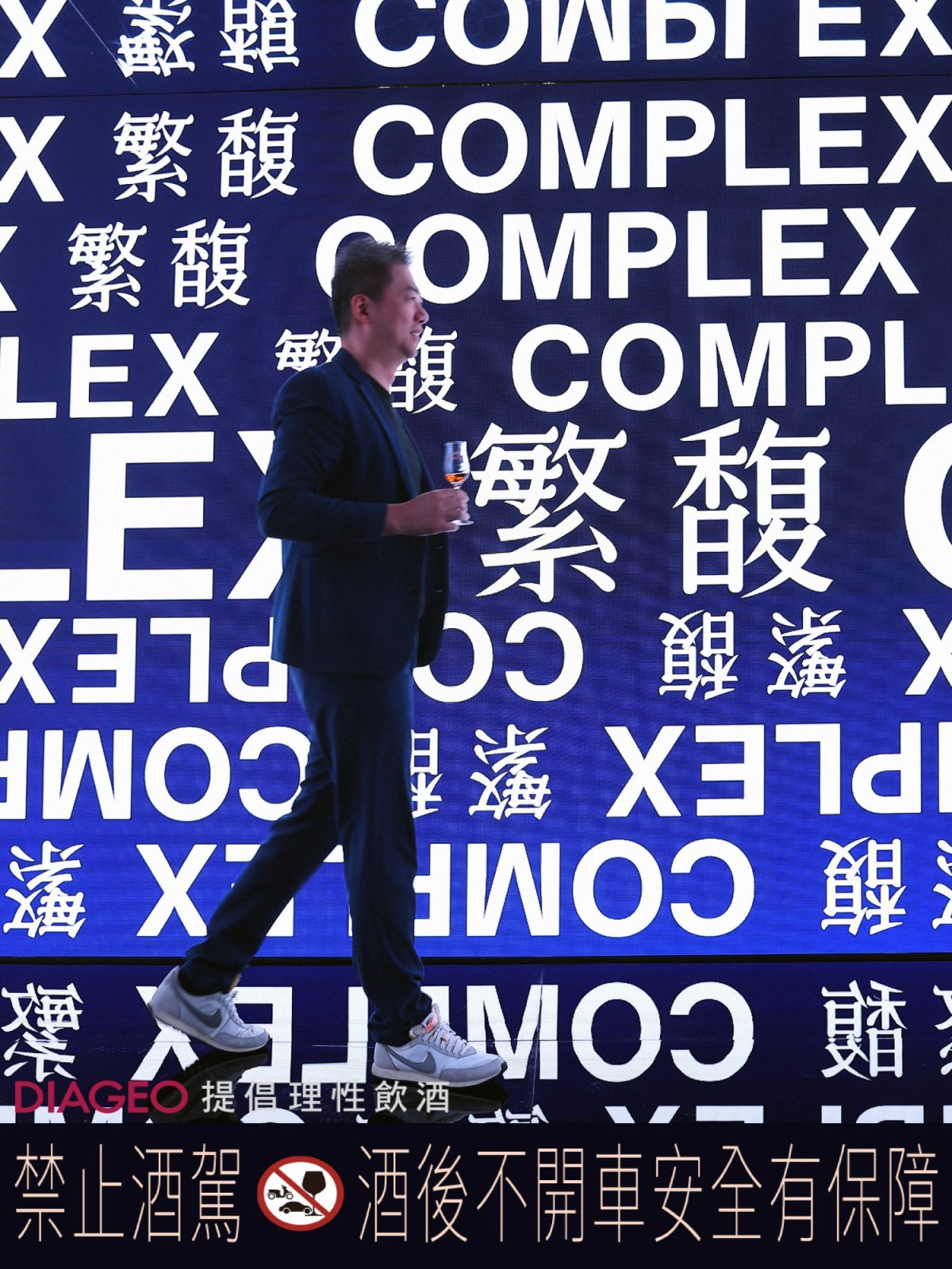 實體沉浸式體驗展覽空間《慕態》,在展間中被層層疊疊的影像包圍,視覺與味覺的感受合而為一(Photo:Mortlach)