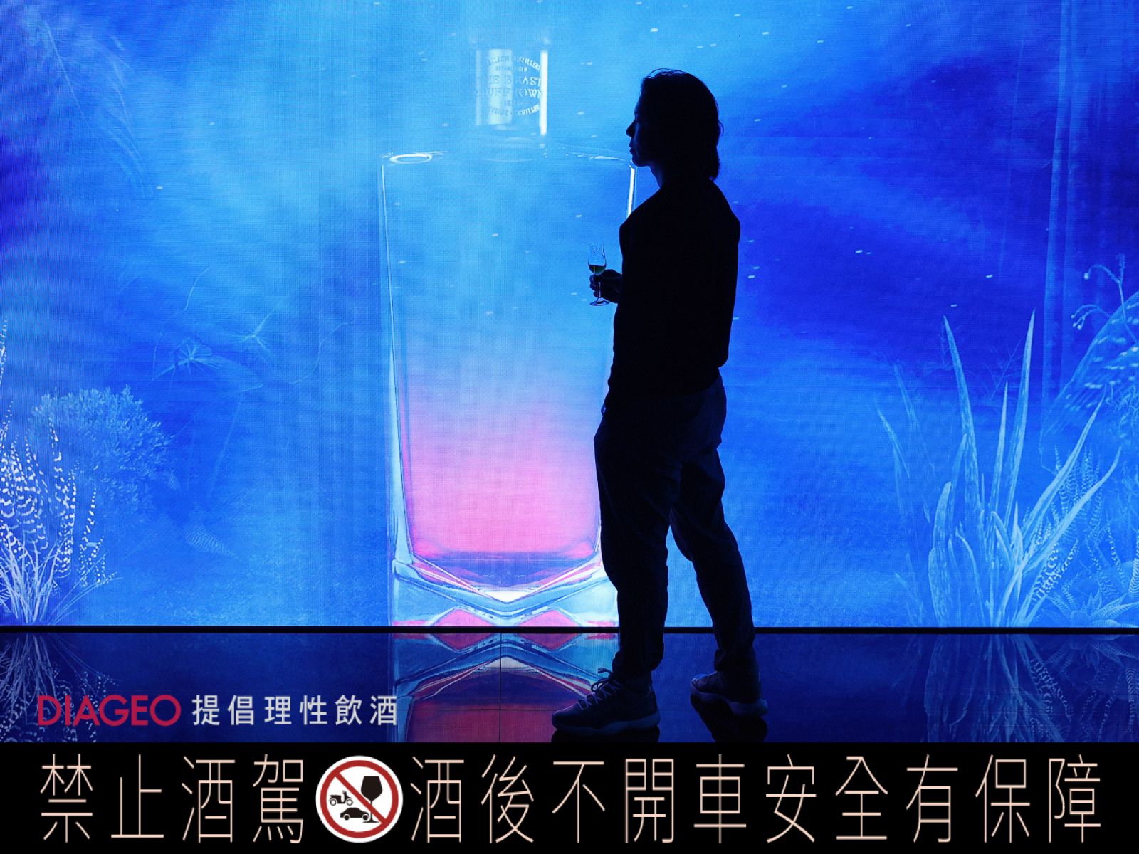 實體沉浸式體驗展覽空間《慕態》,在展間中被層層疊疊的影像包圍,視覺與味覺的感受合而為一(Photo:Mortlach)