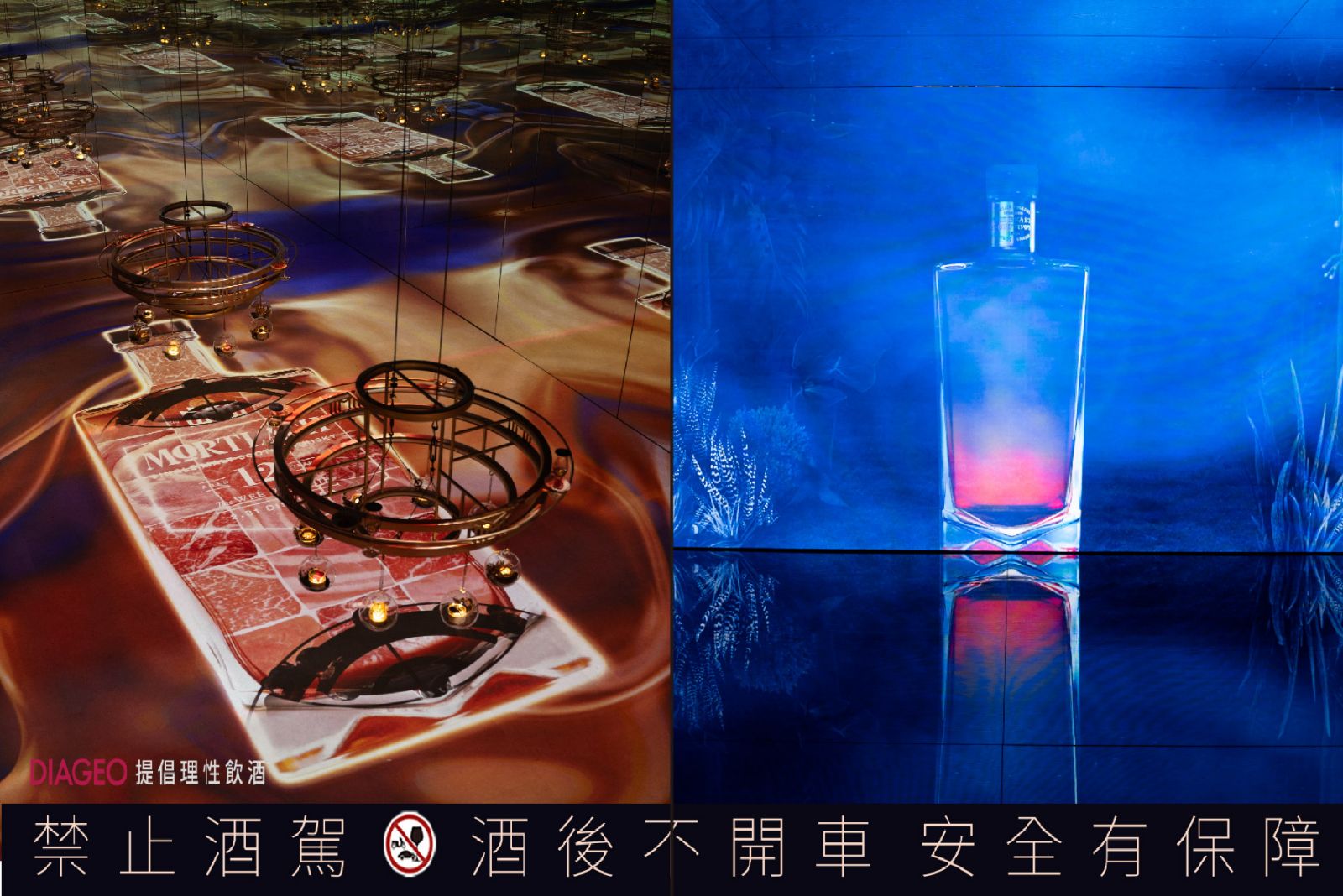 展覽空間共分為兩大展間,在多重感官的沉浸式體驗下,感受慕赫六大精神演繹出的不同姿態(Photo:Mortlach)