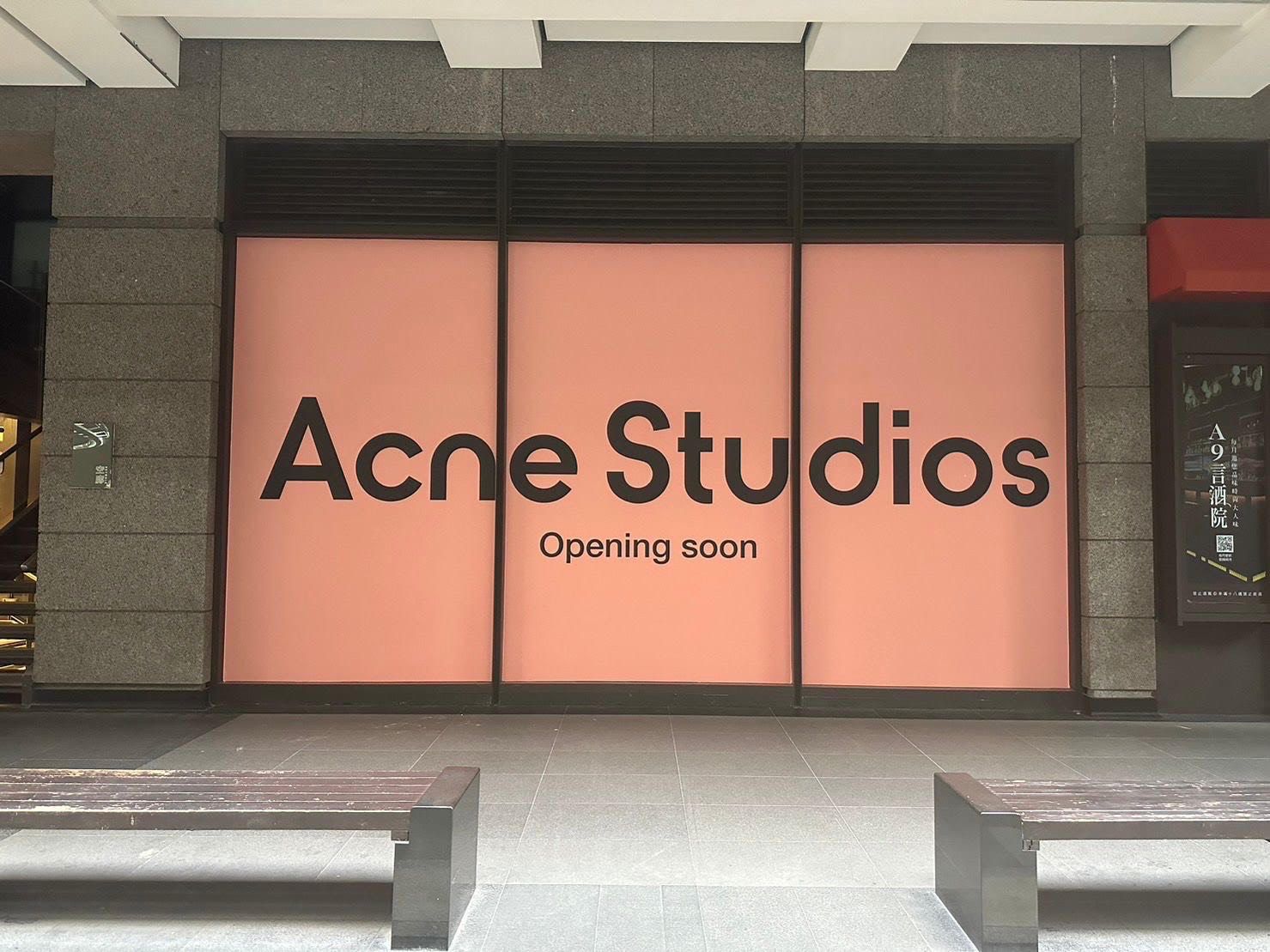 圖片來源/Acne Studios