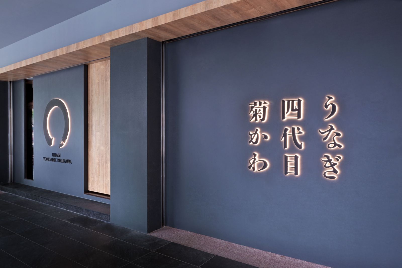 台中店以日式大和美學隱於台中市區(Photo: 橘焱胡同集團提供)