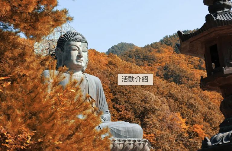 雪嶽山中有多間寺廟(Photo: Klook提供)
