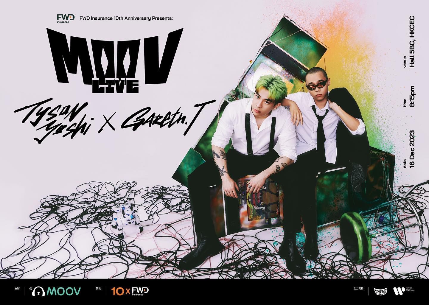 《FWD 富衛保險10周年呈獻:MOOV LIVE TYSON YOSHI x GARETH.T》將於12月16日舉行 (Photo: Moov)