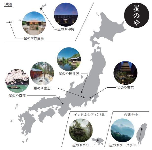 (Photo: 星野集團)
