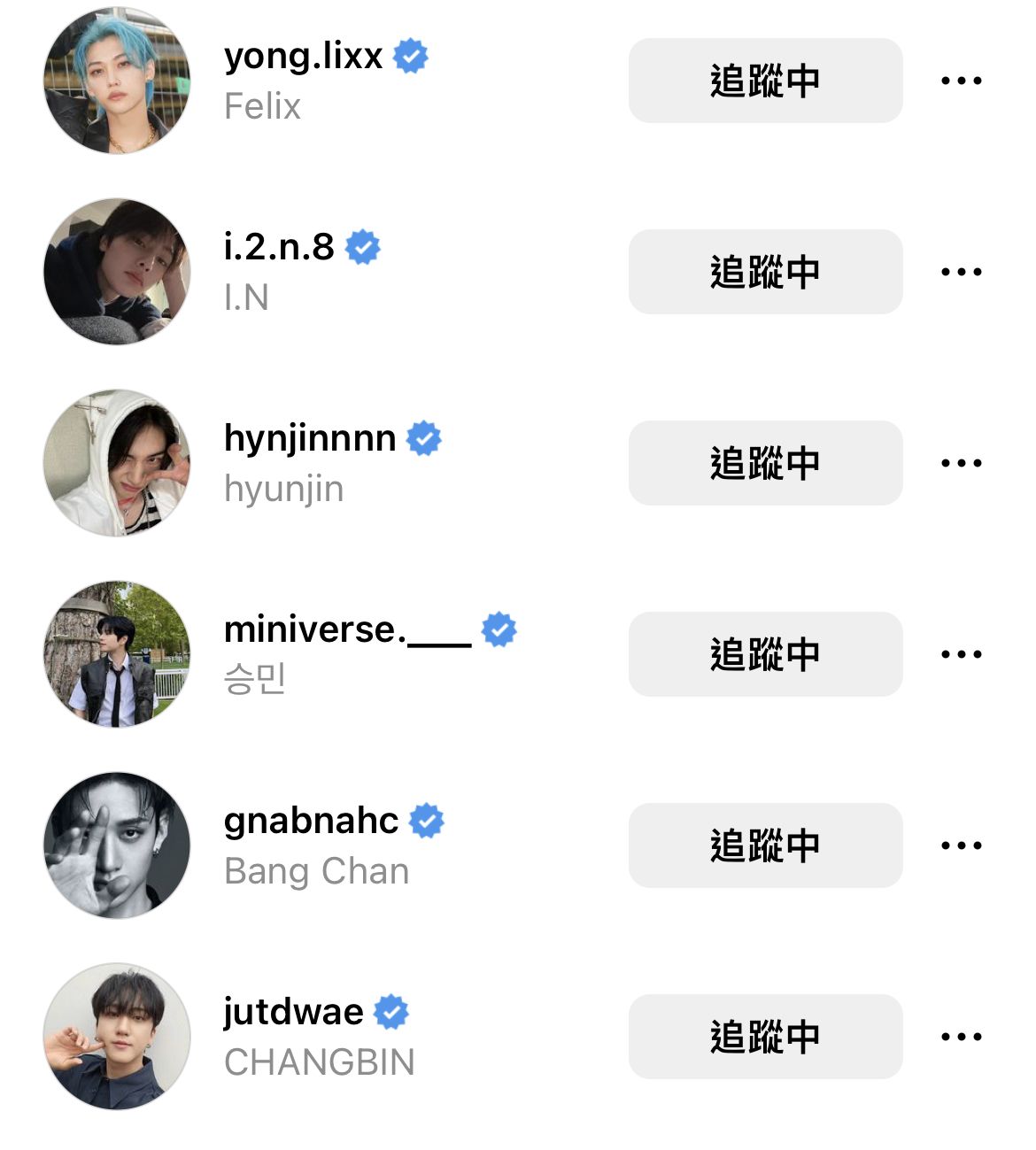 Stray Kids六名成員開通個人IG帳號 (Photo: Instagram)