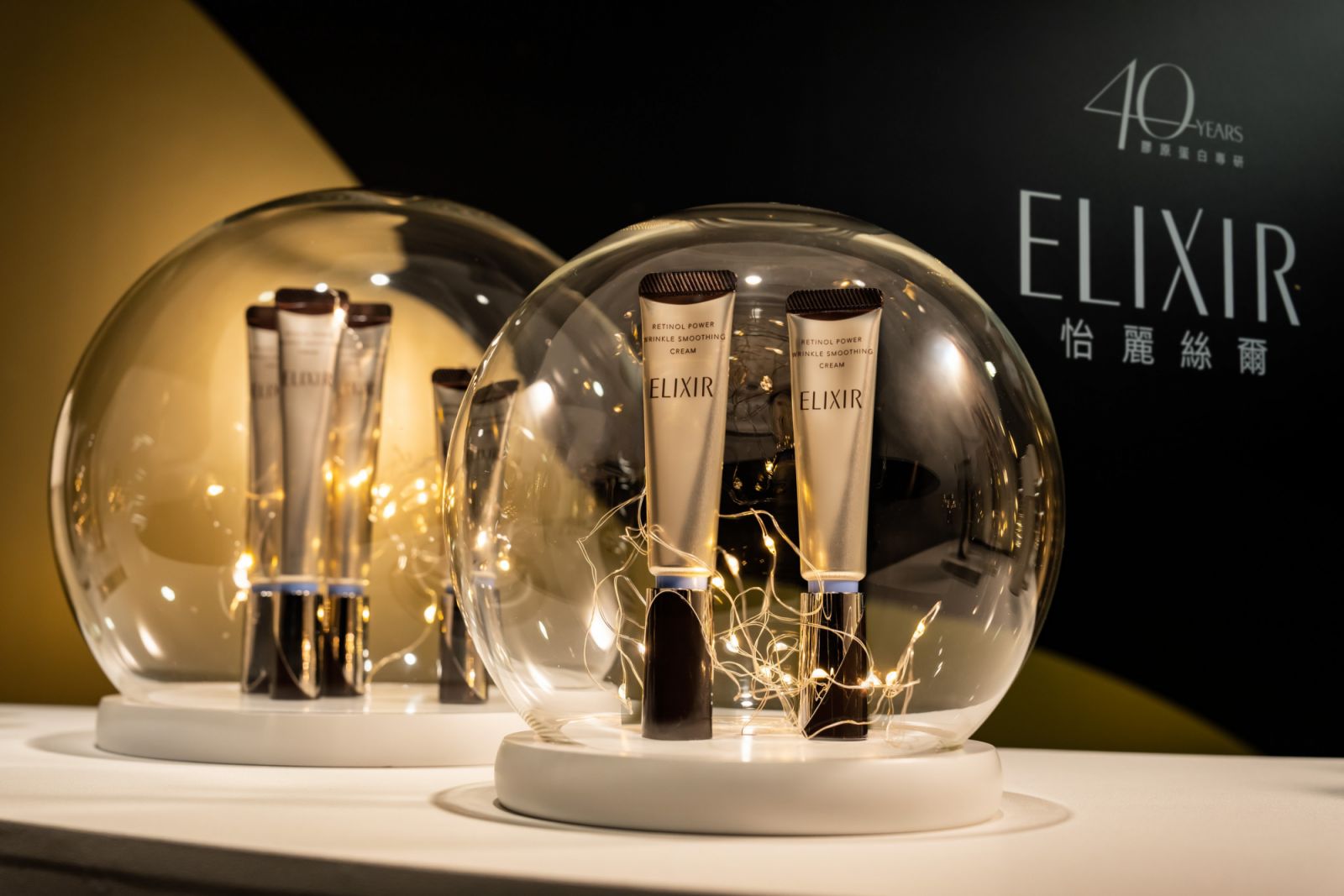 ELIXIR膠原A醇超導抗皺精華(Photo: ELIXIR怡麗絲爾)