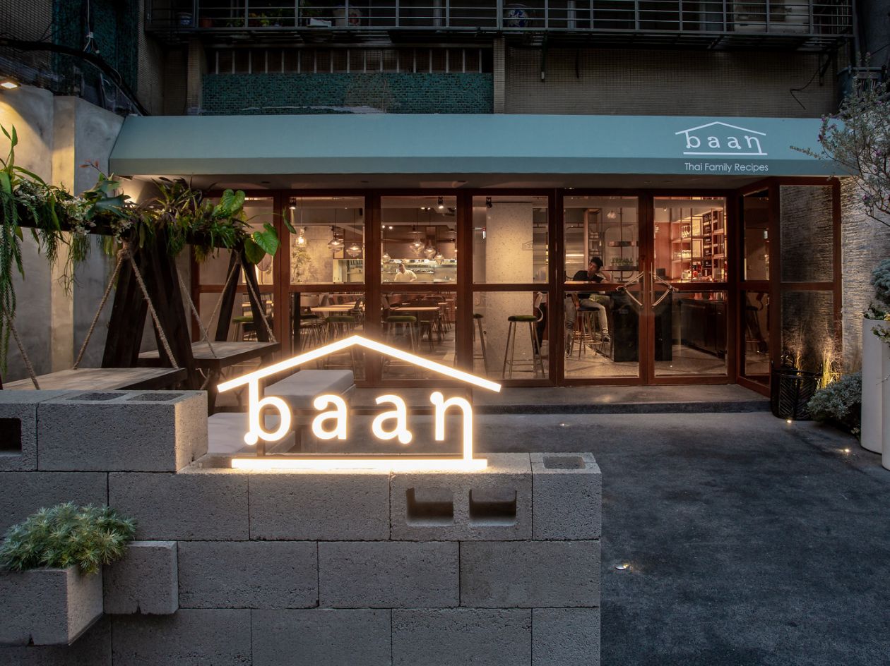 baan(圖片:baan官網)