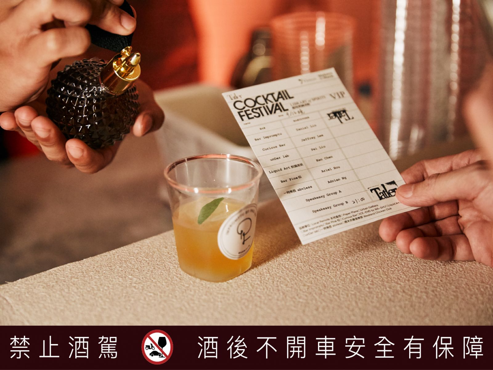 Bar Impromptu的調酒師Daniel以泥煤威士忌來代表馬克白最後一場戰役,酒體富有層次(Photo:Tatler)