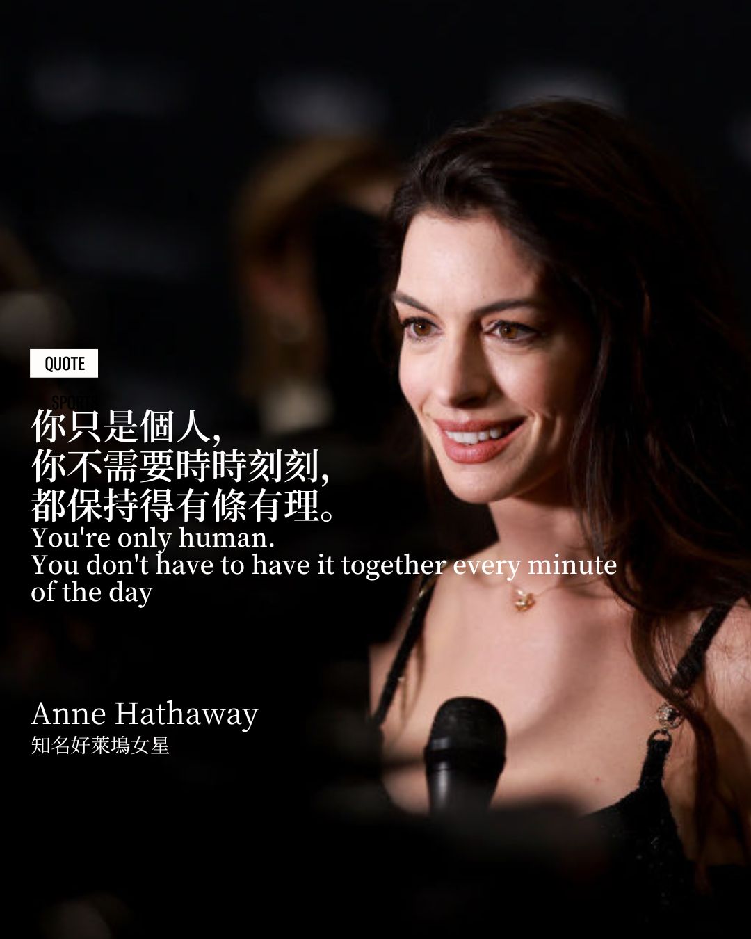 「你只是個人,你不需要時時刻刻都保持得有條有理。」(Photo: Getty Images)