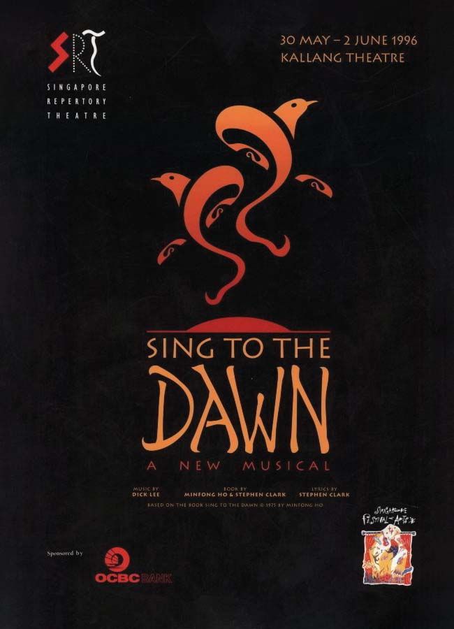 Sing to the Dawn (1996)