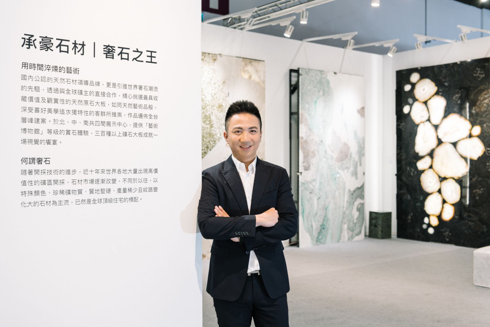 2023 Art Taipei現場 (Photo:承豪石材)