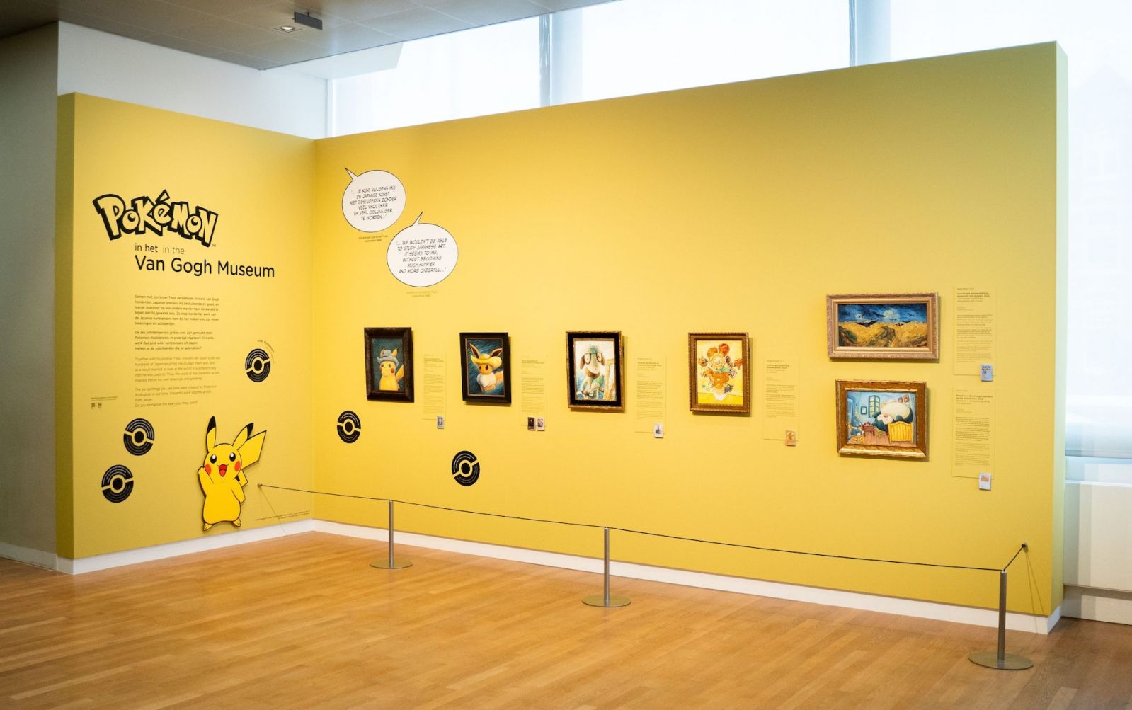 是次展覽是賀梵高博物館50周年的活動(Photo: Van Gogh Museum)