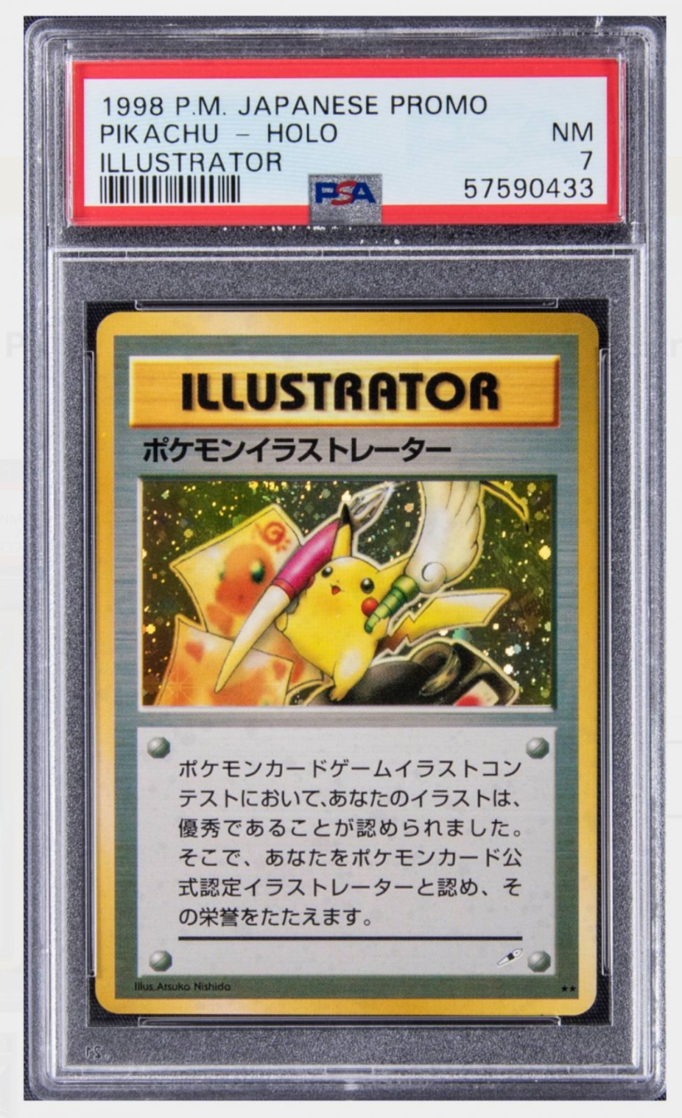 「Pikachu Illustrator」版Pokémon遊戲卡拍賣成交價達$703萬港元(Photo: Goldin Auctions)