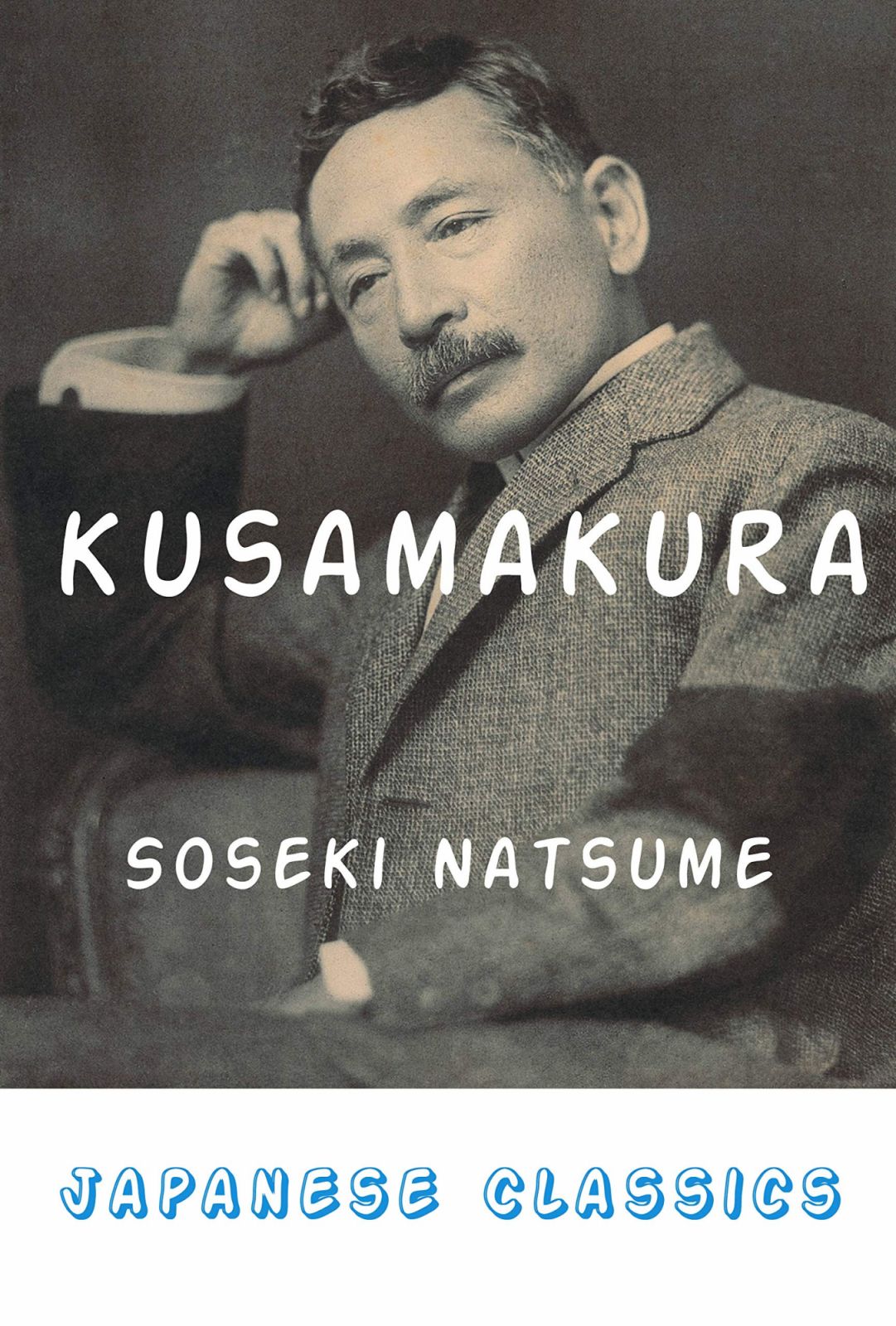 Natsume Soseki's "Kusamakura"