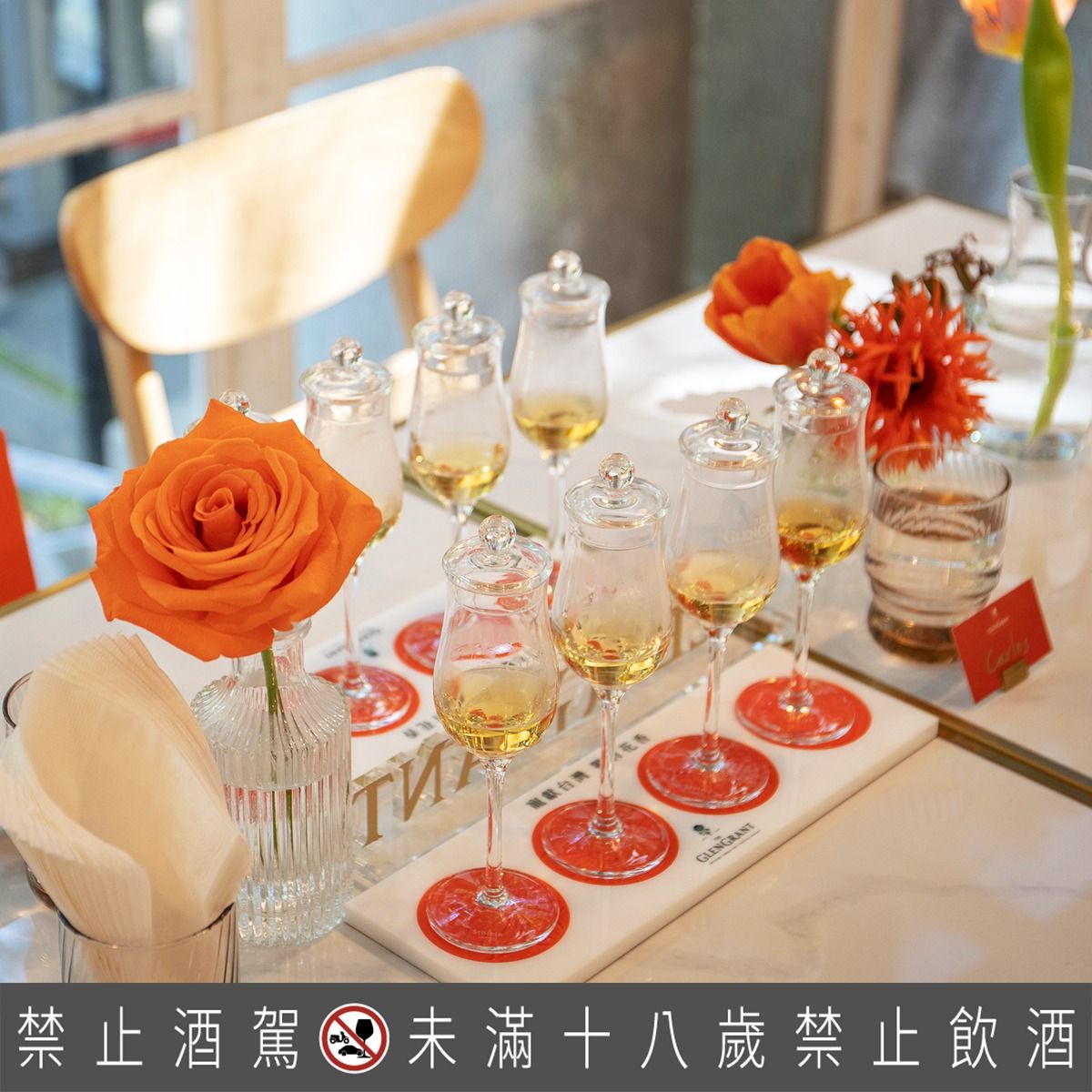 「格蘭冠The Glen Grant」單一麥芽威士忌，以充滿花香的「格蘭冠Arboralis雪莉原酒台灣限定版」獨獻台灣，呈現了前所未有的花香雪莉風格，也打破了雪莉桶威士忌較為厚重的既定印象。（Photo:格蘭冠)